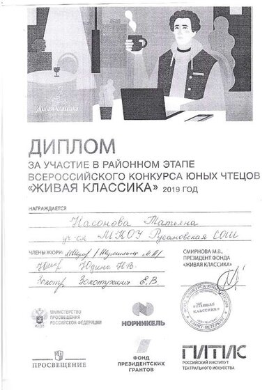 img-240207120059-001.pdf.jpeg