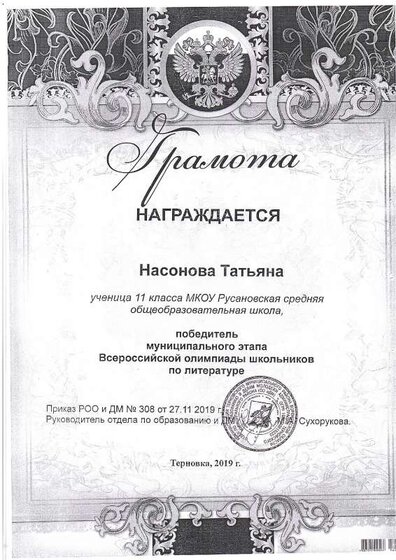 img-240207120348-001.pdf.jpeg