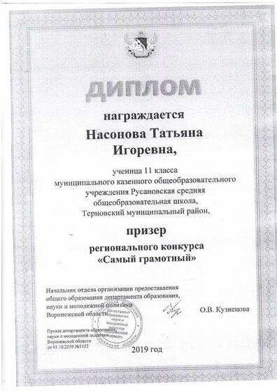 img-240207120448-001.pdf.jpeg