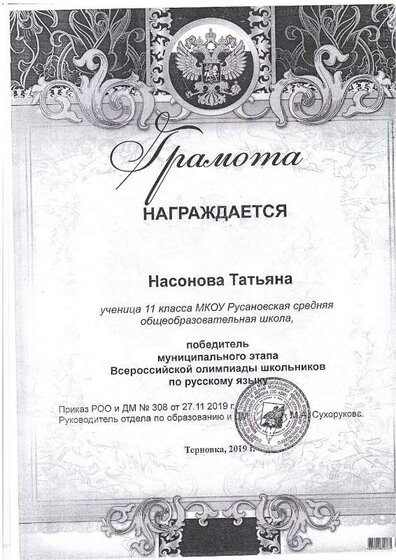 img-240207120611-001.pdf.jpeg