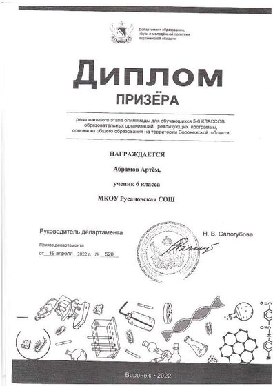 img-240207120726-001.pdf.jpeg