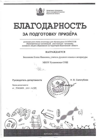 img-240207120853-001.pdf.jpeg
