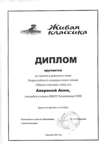 img-240207121021-001.pdf.jpeg