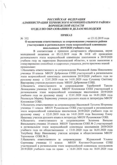img-240207143919-001.pdf.jpeg