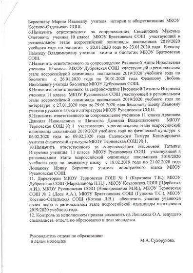 img-240207144020-001.pdf.jpeg
