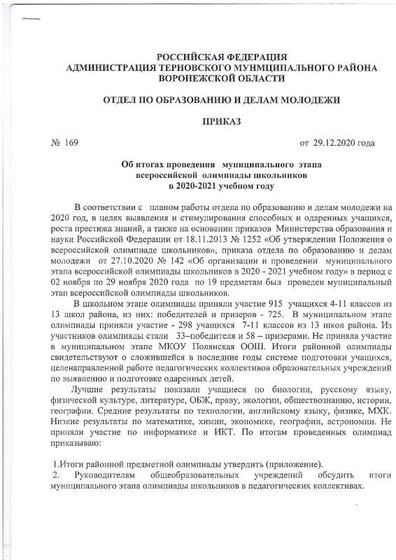 img-240207144103-001.pdf.jpeg