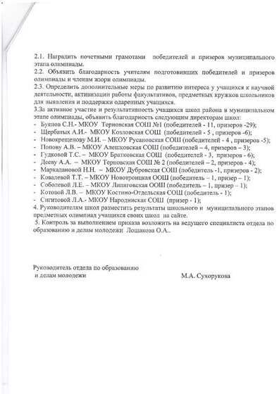 img-240207144158-001.pdf.jpeg