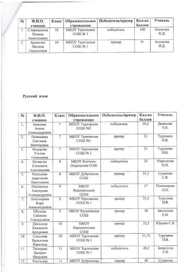 img-240207144300-001.pdf.jpeg