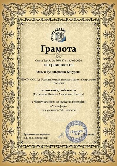 diploma-t569087.jpg