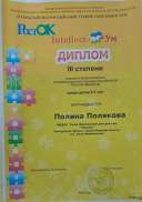 WhatsApp Image 2024-02-07 at 19.59.56 (2).jpeg