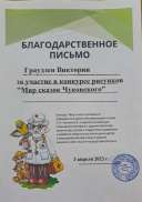 WhatsApp Image 2024-02-07 at 19.59.56.jpeg