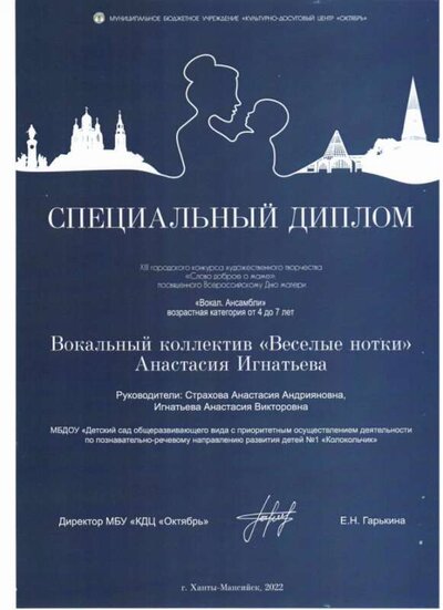 Скан_20230316.png
