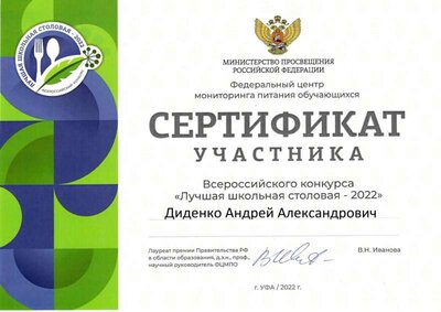 scan_20221228120933.jpg
