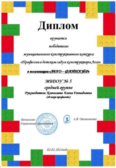 Слайд1.JPG