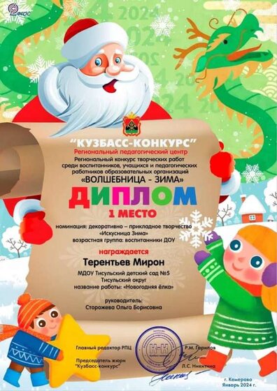WhatsApp Image 2024-01-24 at 15.35.09.jpeg