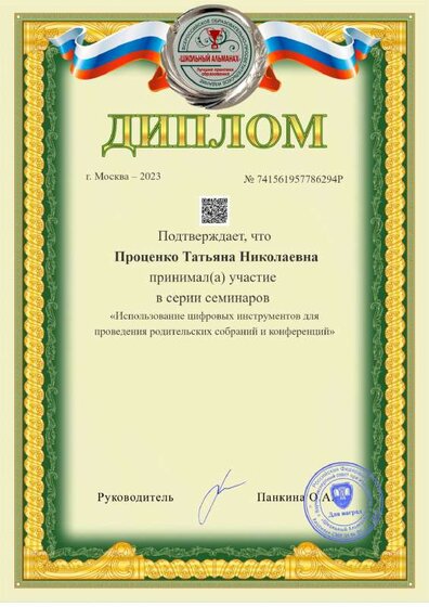 a4-award (4).pdf.jpeg