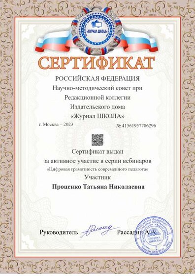 a4-award.pdf.jpeg