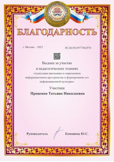 a4-award (3).pdf.jpeg