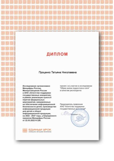 Certificate (1).png