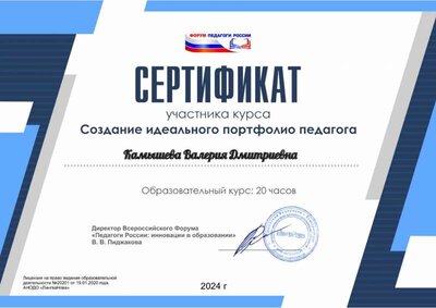 ÐÐ°Ð¼ÑÑÐµÐ²Ð° ÐÐ°Ð»ÐµÑÐ¸Ñ ÐÐ¼Ð¸ÑÑÐ¸ÐµÐ²Ð½Ð°  6.pdf.jpeg