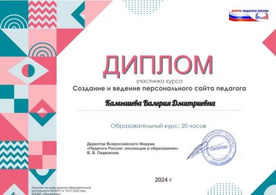 ÐÐ°Ð¼ÑÑÐµÐ²Ð° ÐÐ°Ð»ÐµÑÐ¸Ñ ÐÐ¼Ð¸ÑÑÐ¸ÐµÐ²Ð½Ð°  3.pdf.jpeg