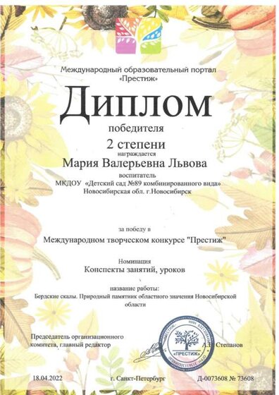 занятие скалы.jpg