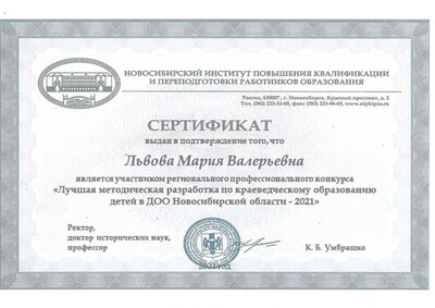 областной.jpg