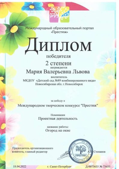 огород на окне.jpg