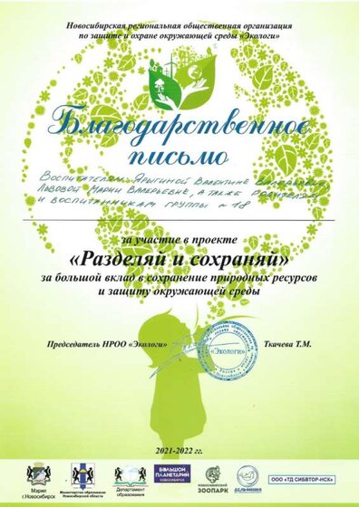 сбор мусора 22.jpg