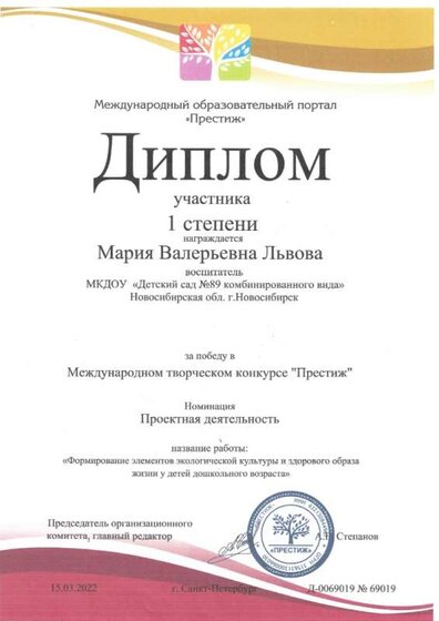 проект.jpg
