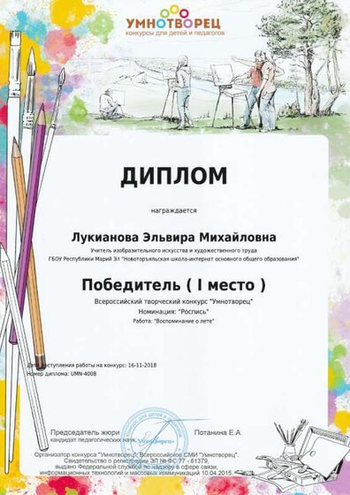 Прилож.76.jpg