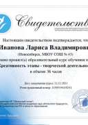 Креативность этапы 36 ч 23 г_page-0001.jpg