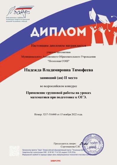 3217-516440-d.jpg