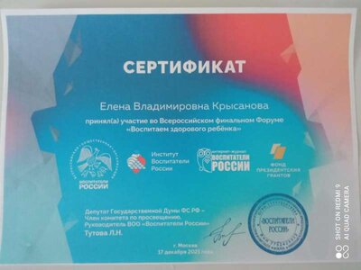 5e909077-0f02-4931-8764-f8bdafbf5ede.jpg
