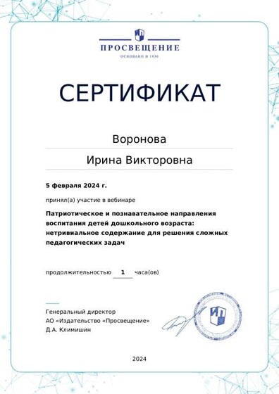 certificate-17867.pdf.jpeg