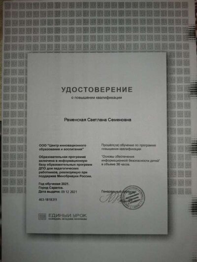 0-02-05-9bc6673db13462e12cb92c73e80f7a8ecbf5a04515778b21969046e56a55e947_3fbd697fbef607d4.jpg
