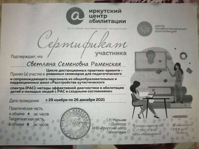 0-02-05-9560d75e017609465ce7036272f10ebdd328f3b9e48ba2d17e06a9e9253cf0ae_192b1fbb5f26d30a.jpg