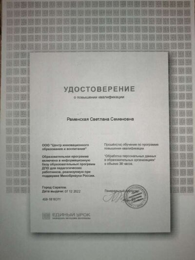 0-02-05-fabc1d72e5b6846526056383d343b70c7582a7357c0784f13c095c3852a4d719_e4a18d438422da78.jpg