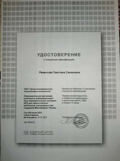 0-02-05-b44737f0fef3aaf64c96faed3386d171ff7439407180d5740ea21c6ecfd4a005_c856aa33b2dbe5e3.jpg