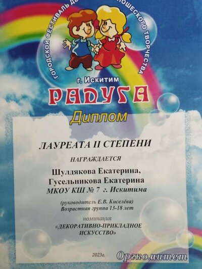 1708061240557.jpg