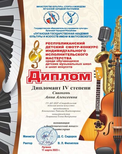 diplom-AV 3_Page_15.jpg