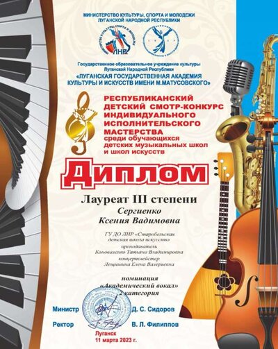 diplom-AV 2_Page_07.jpg