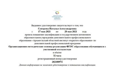 Снимок.JPG