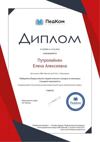 4329984_page-0001.jpg