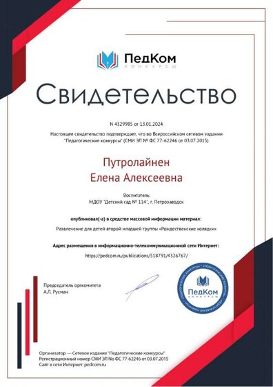 4329985_page-0001.jpg