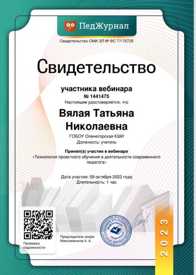 2023-11-09_12-09-36.png