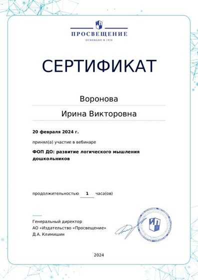 certificate-17900.pdf.jpeg