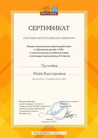 IMG_1969.png