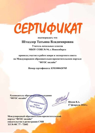 _wp_sert_sert_202402_f44e5f2bd9deed8f51c8976fb85712b9.jpg