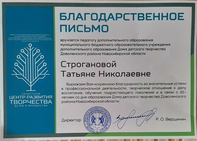 ддт.jpg